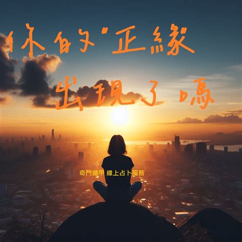 招桃花术|招桃花的十大秘訣五大方法，一般人我不告訴他 